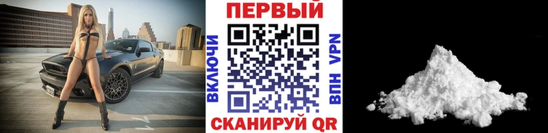 Первитин витя  наркота  Балашов 