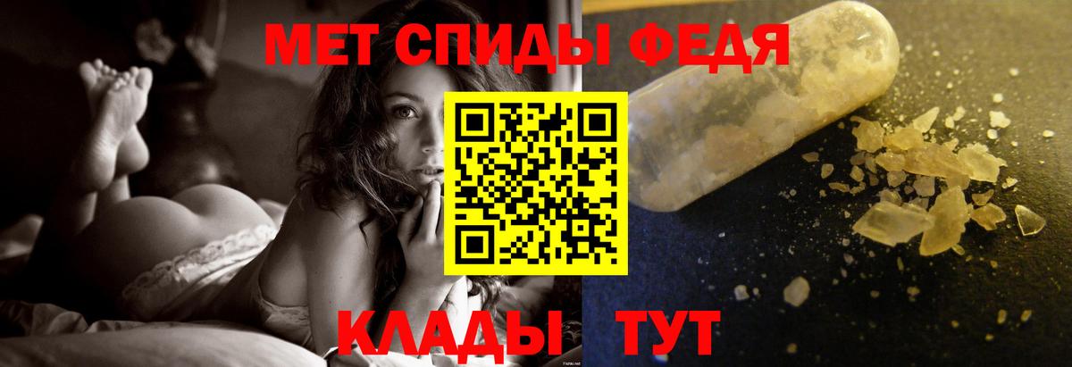 Балашов  Метамфетамин пудра  Метамфетамин пудра  Вход с VPN 