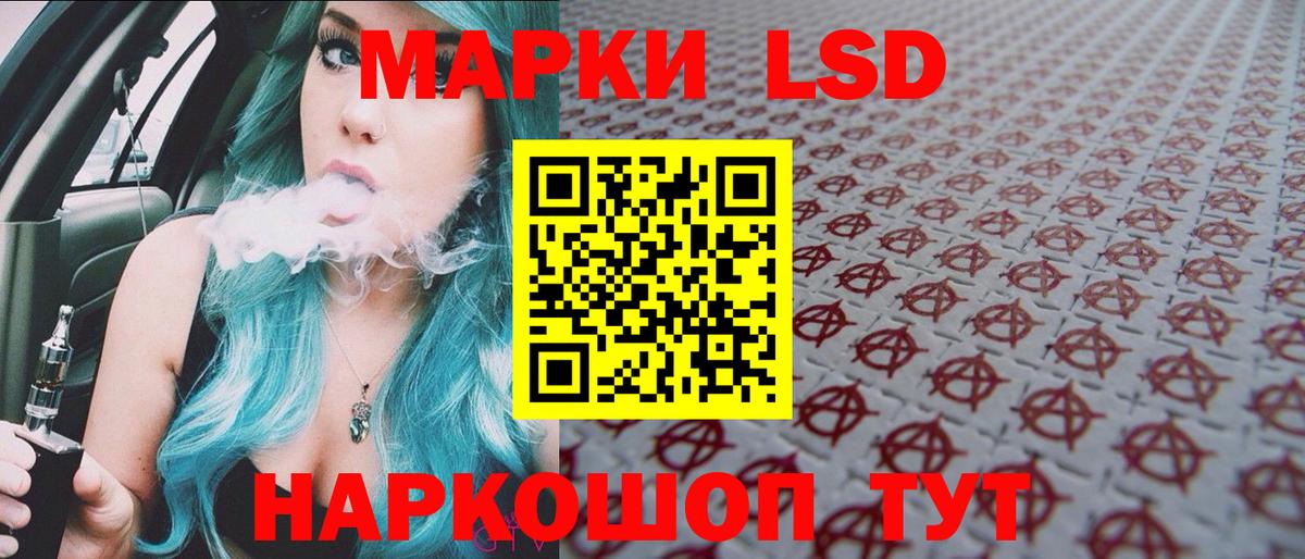 Марки N-bome 1500мкг Балашов