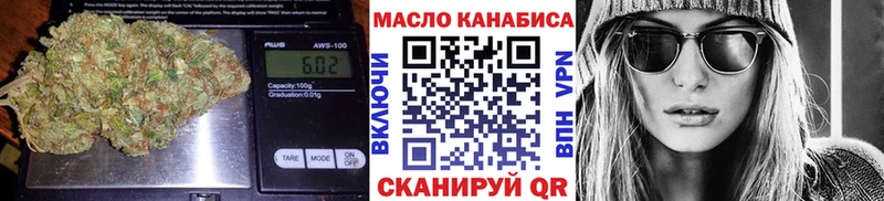 Дистиллят ТГК гашишное масло  OMG ТОР  Балашов 