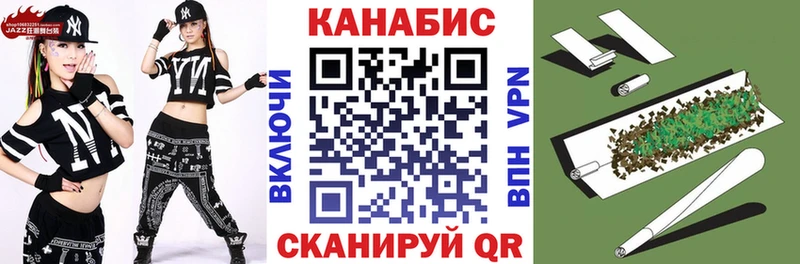 kraken зеркало  Балашов  Каннабис марихуана 