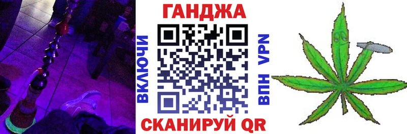 Шишки марихуана сатива Балашов