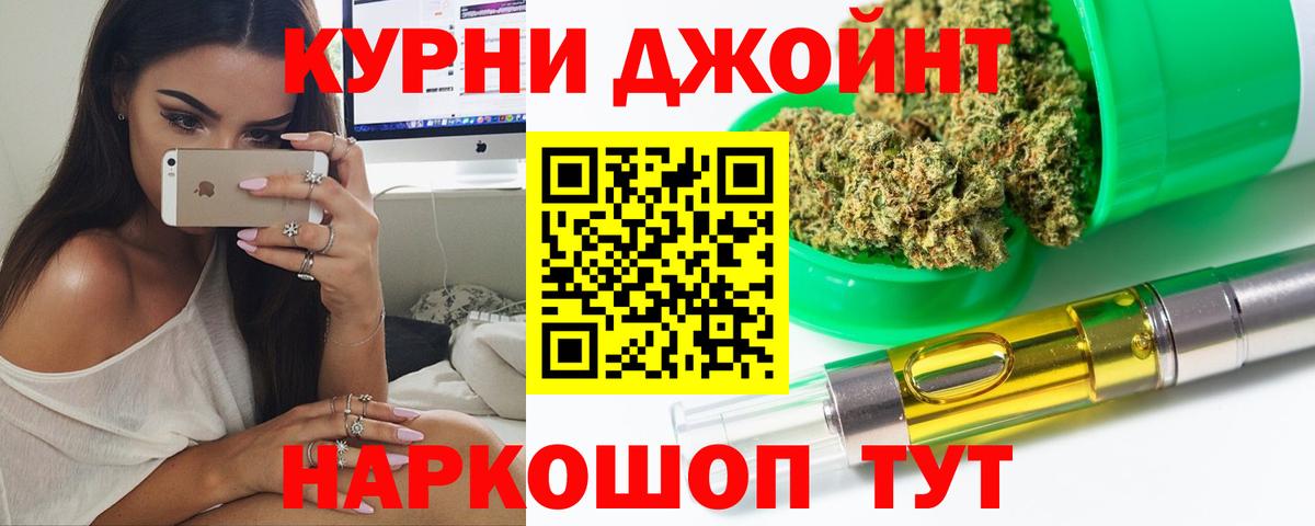 Канабис THC 21%  Марихуана марихуана  Балашов 