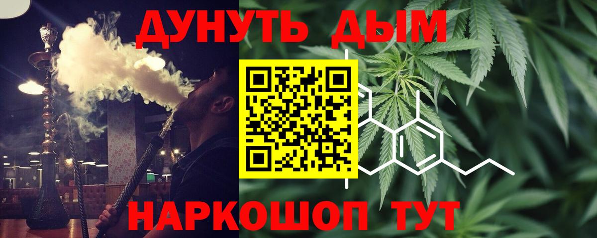 Бошки марихуана семена  Каннабис ГИДРОПОН  Балашов  Вход с VPN  МАРИХУАНА Ganja 